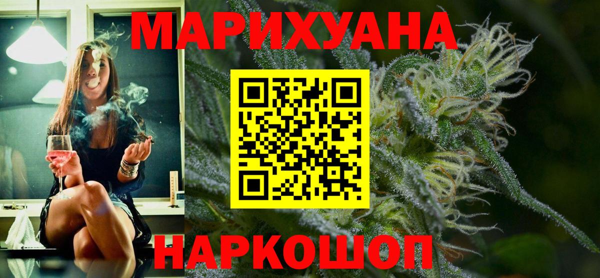 Шишки марихуана Amnesia Куйбышев